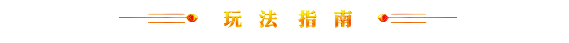 示例图片